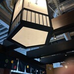 たんや善治郎 南町通り店 - 