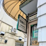 サンライン - 