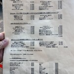 pasta家 - メニュー