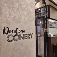 DON CONA CONERY 品川 - 