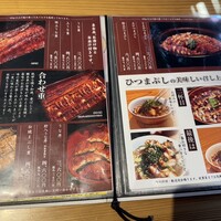 うな和本店 名古屋駅 - 