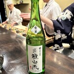 SANGA  KAISEKI CUISING - 