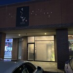 SANGA  KAISEKI CUISING - 