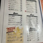 俺のやきとり 銀座9丁目 - 