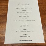 luogo - 本日のメニューd(￣ ￣)