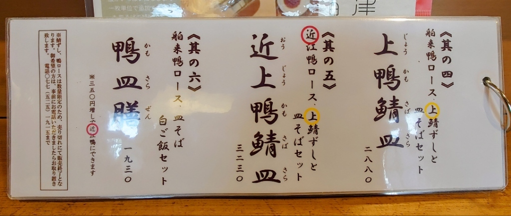 wasabi様お取り置き7点