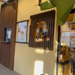 和菓子処 兎月 - 