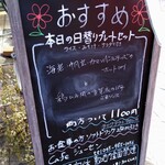 Cafeジューセン - 