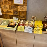 和菓子処 兎月 - 