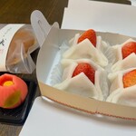 和菓子処 兎月 - 