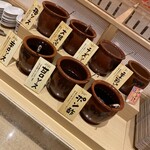 串家物語 AEON MALL高崎店 - 