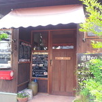 コッコロ　カフェ - 