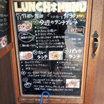 コッコロ　カフェ - 