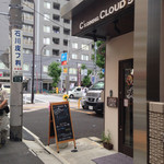 C's DINING CLOUD 9 - 