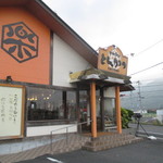 Katsuraku - お店入口