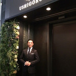 焼肉うしごろ - 