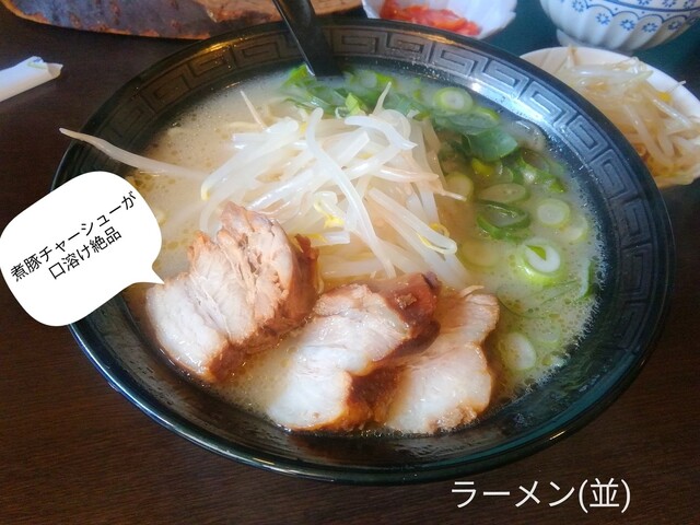 Ramen Kimichan photo 3