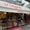 VIRON 丸の内店