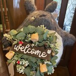 白髭のシュークリーム工房 - トトロがお出迎え