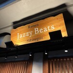 Ramen Jazzy Beats - 