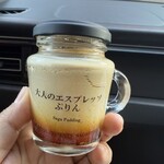 サガストーリー - 