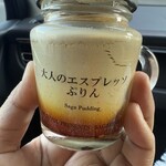 サガストーリー - 