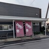 鶏の白石 南島原本店