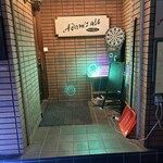 350BAR Adam's ale - 入り口付近からグレイがお出迎え