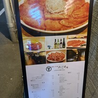 うしごろ 貫 恵比寿本店 - 