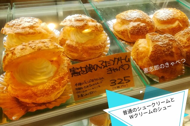舞台「ラ・パティスリー」 閉店】ラ パティスリー・デ・レーヴ - 新宿/ケーキ | 食べログ