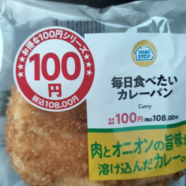 Ministop Shojima Midoricho 3 Chome Ten