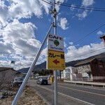 CURRY STAND 956 比良店 - 