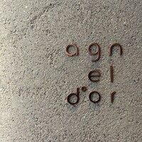 アニエルドール - 