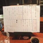 壱クラシック - 