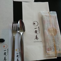 一舞庵 - お手元