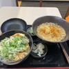 ゆで太郎 関内太田町店 