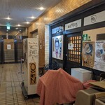 麺屋 帆のる - 