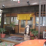 本格手打 いわしや 西宮店 - お店入口(2014/6)