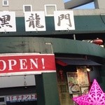 （説明なし）