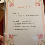 ラトリエ ド ルキャン - 