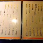 とんかつ いわい - 