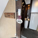 焼肉・ホルモンバル　Bovin - 2階にあるよ