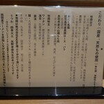 ジャパニーズ ラーメン 五感 - 