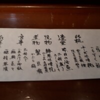 銀座ろくさん亭 - 