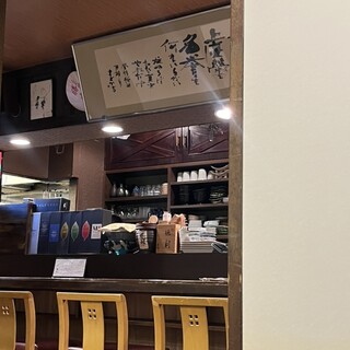 山海づくし勝也_2