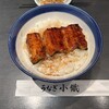 うなぎ小鐵 大宮店
