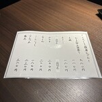 九州和食 くろしき - 