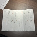 九州和食 くろしき - 