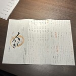 九州和食 くろしき - 