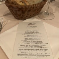 エリオ・ロカンダ・イタリアーナ - 